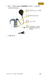 Preview for 89 page of Cochlear Nucleus 7 Aqua+ User Manual