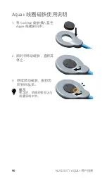 Preview for 92 page of Cochlear Nucleus 7 Aqua+ User Manual