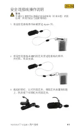 Preview for 93 page of Cochlear Nucleus 7 Aqua+ User Manual