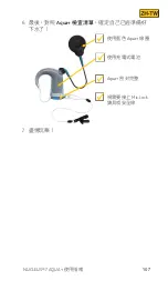 Preview for 109 page of Cochlear Nucleus 7 Aqua+ User Manual