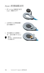 Preview for 112 page of Cochlear Nucleus 7 Aqua+ User Manual