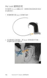 Preview for 114 page of Cochlear Nucleus 7 Aqua+ User Manual