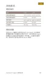 Preview for 119 page of Cochlear Nucleus 7 Aqua+ User Manual