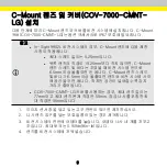 Preview for 55 page of Cognex 1AA9 Manual