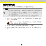 Preview for 52 page of Cognex 1AAW Manual