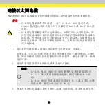 Preview for 53 page of Cognex 1AAW Manual