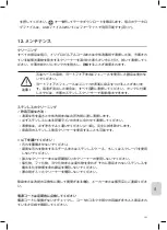 Preview for 343 page of Coltene BioSonic UC150 Owner'S Manual