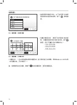 Preview for 364 page of Coltene BioSonic UC150 Owner'S Manual