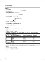 Preview for 376 page of Coltene BioSonic UC150 Owner'S Manual