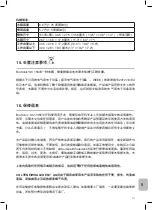 Preview for 377 page of Coltene BioSonic UC150 Owner'S Manual