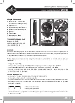 Preview for 17 page of COLUMBIA VAC WKC10 Instruction Manual