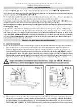 Preview for 55 page of Comet 9302 0001 Instructions And Operating Manual