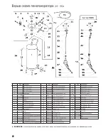 Preview for 30 page of Comet SP 24 FOAM Instruction Manual