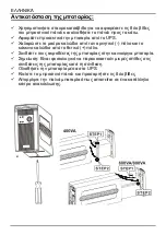 Preview for 54 page of Conceptronic CUPS600 Quick Manual