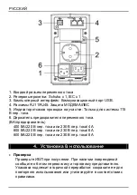 Preview for 66 page of Conceptronic CUPS600 Quick Manual