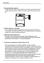 Preview for 53 page of Conceptronic CUPS650 Multi Language Quick Manual