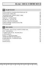 Preview for 3 page of CONDTROL 1-2-411 User Manual