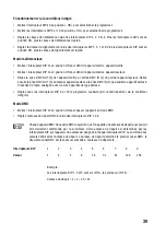 Preview for 39 page of Conrad Electronic 59 13 17 Operating Instructions Manual