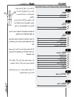 Preview for 52 page of Consul CQG22 Manual