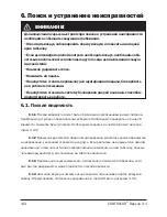 Preview for 132 page of Contracor ECO-100P Operating And Maintenance Manual