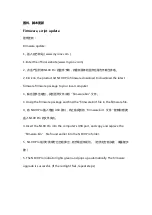 Preview for 9 page of coov N100 Pro Function Instruction Manual