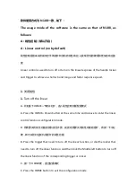 Preview for 11 page of coov N100 Pro Function Instruction Manual