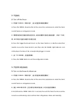 Preview for 12 page of coov N100 Pro Function Instruction Manual