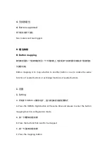 Preview for 13 page of coov N100 Pro Function Instruction Manual