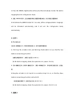 Preview for 15 page of coov N100 Pro Function Instruction Manual