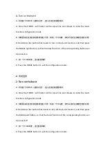 Preview for 17 page of coov N100 Pro Function Instruction Manual