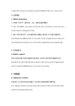 Preview for 22 page of coov N100 Pro Function Instruction Manual