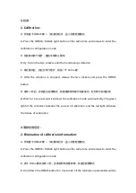 Preview for 23 page of coov N100 Pro Function Instruction Manual