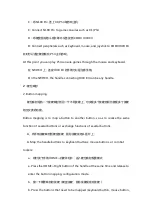 Preview for 33 page of coov N100 Pro Function Instruction Manual