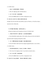 Preview for 34 page of coov N100 Pro Function Instruction Manual