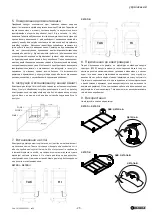 Preview for 25 page of Cordivari Retro I Operating Instructions Manual