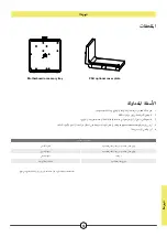 Preview for 131 page of Corsair CC-9011230-WW Manual