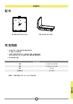 Preview for 144 page of Corsair CC-9011230-WW Manual