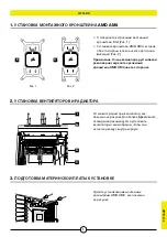 Preview for 103 page of Corsair H100i Manual