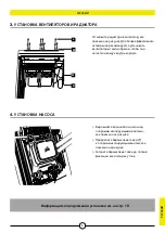 Preview for 107 page of Corsair H100i Manual