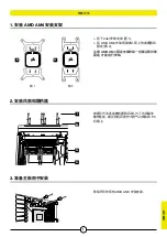 Preview for 115 page of Corsair H100i Manual