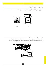 Preview for 132 page of Corsair H100i Manual