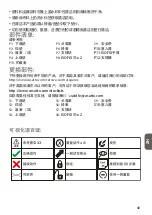 Preview for 43 page of Cosatto RAC ABCs Come and Go i-Rotate Instructions Manual