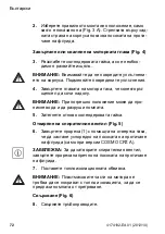 Preview for 78 page of Cosmo Cosmo CPZ Installation And Operating Instructions Manual