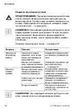 Preview for 80 page of Cosmo Cosmo CPZ Installation And Operating Instructions Manual