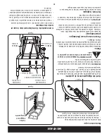 Preview for 52 page of Craftsman C459-527870 Operator'S Manual