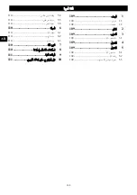 Preview for 108 page of Cramer 2200486 Manual