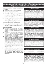 Preview for 67 page of Cramer 82HD Original Instructions Manual