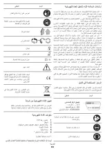 Preview for 93 page of Crown CT12018 Original Instructions Manual