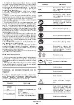 Preview for 96 page of Crown CT13545 Original Instructions Manual