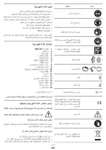 Preview for 121 page of Crown CT18095 Original Instructions Manual